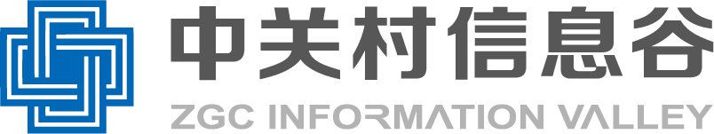 1587360139中关村信息谷.png